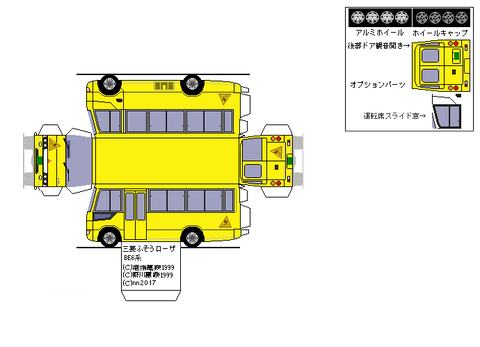 4th-rosa-Y-1997--sdxc--L4s