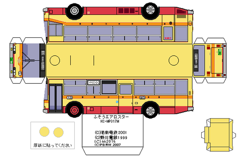 KC-MP317M-2st--1-kanachu