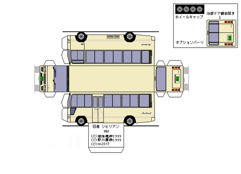 journey-SX-2004-L8--2