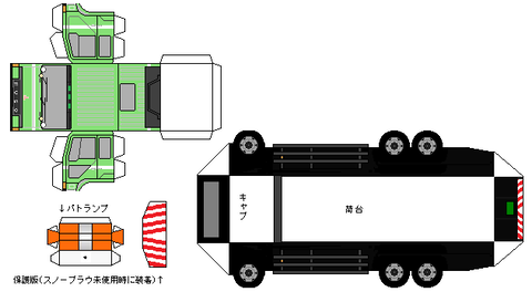 86-thegreat-FW-snow-G