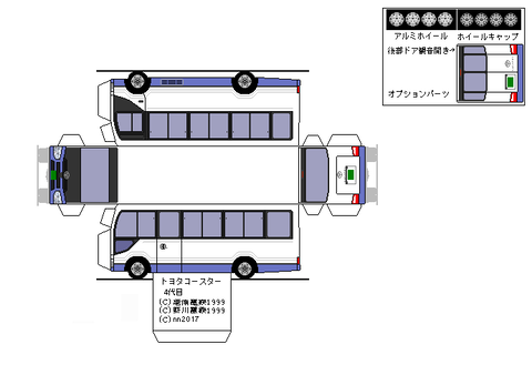 4th-coaster-EX-2018--3