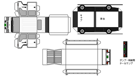 h42-condor-L1d-2-2002