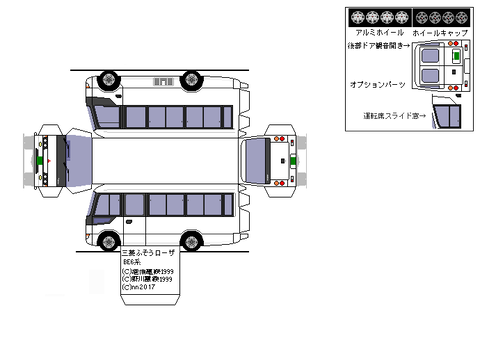 4th-rosa-CUSTOM-1997--sdxc--4s