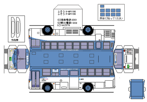 K-MP118--K--1-kawasaki1