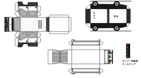 6th-canter-n1d-2-4wd--1993