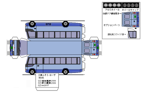4th-rosa-CUSTOM-1997--sdxc--1LL