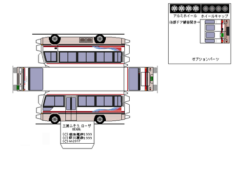 3rd-rosa-CUSTOM-1-1990--sdxc1