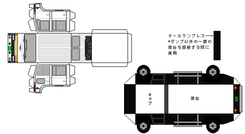 3-plus5-4-ft-doublecab
