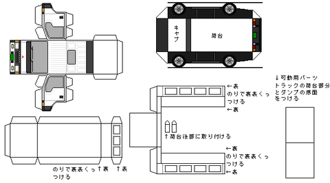 5th-canter-n1-3-1989