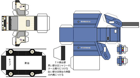 5th-canter-n1-1-1985-標準キャブゴミ収集車_旧_東京都--_1