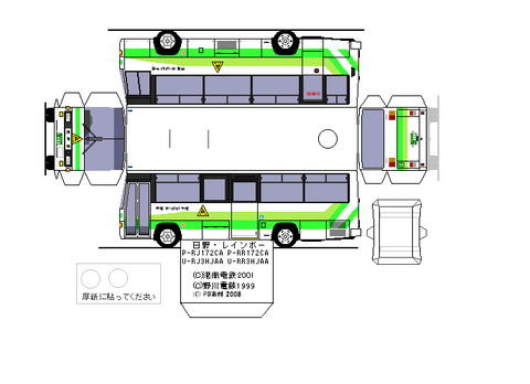 ｒｊ－１５---toei--tokutei1