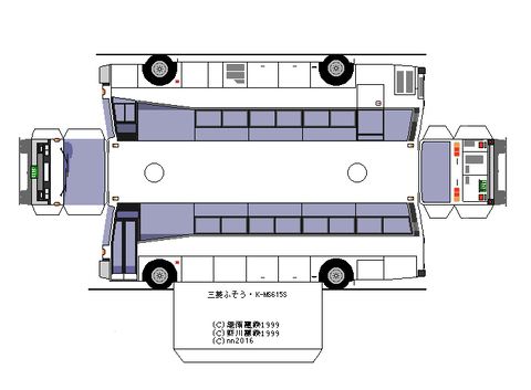 R3-type4-FUSO-K-MS615S