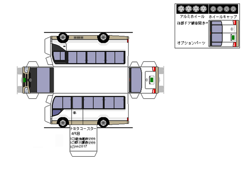 4th-coaster-EX-2018--2s