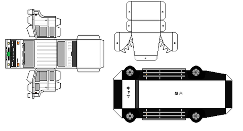 90-sawayaka-condor-cm-aero