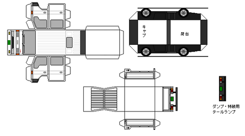 3rd-titan-n1d-1-1992