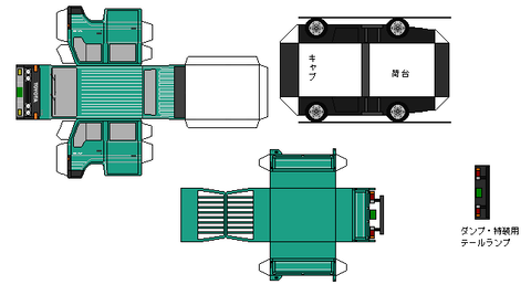 5th-dyna-n1d-1-1985T