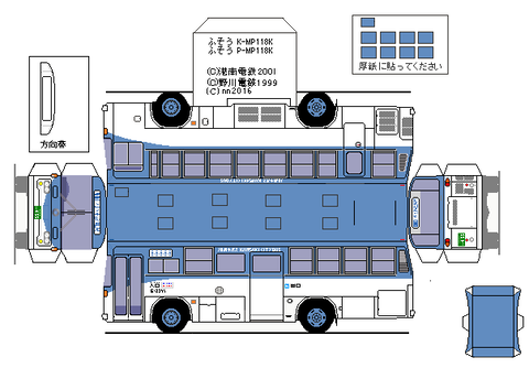 K-MP118--K--1-kawasaki2