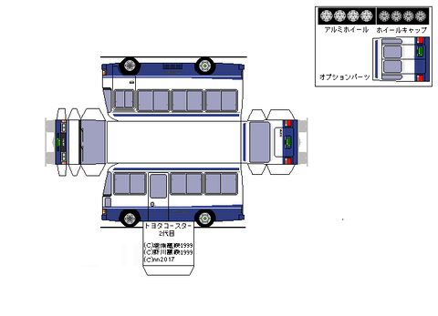2nd-coaster-coolerDX-1988--1s
