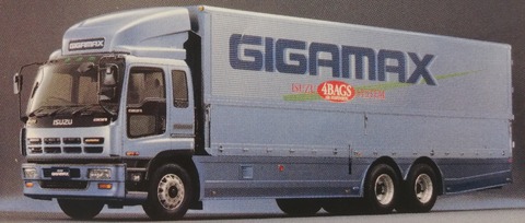 isuzu-giga-1st-2cs3