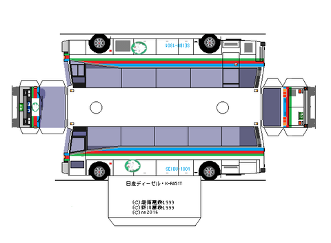 R3-type1-UD-K-RA51T---seibu1