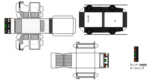 h40-atlas-n1d-1-1981