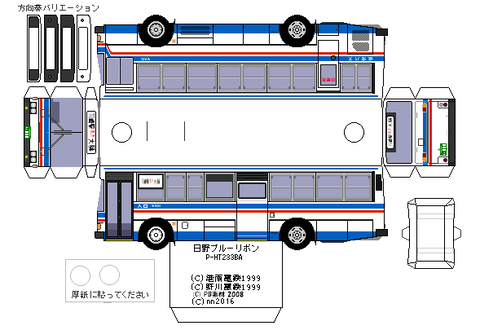 P-HT233BA-o2--rinko2