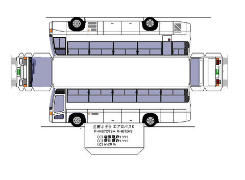 aerobus-k-hd-1-2