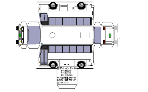 hino-rainbow-7m-1990-7