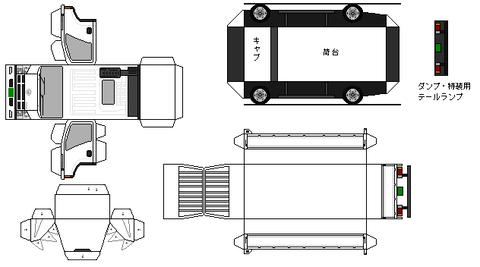 h43-condor-w1-2-2011