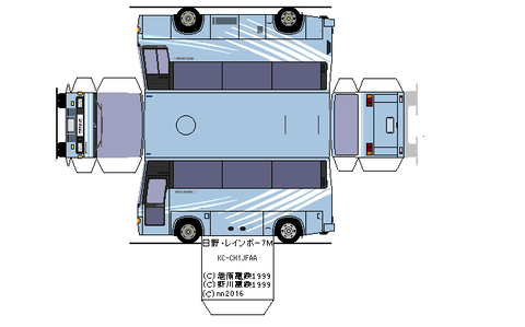 hino-rainbow-7m-1990-1-cr1995