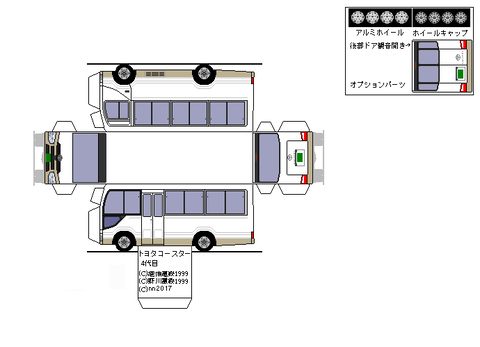 4th-coaster-LX2-2018--2s