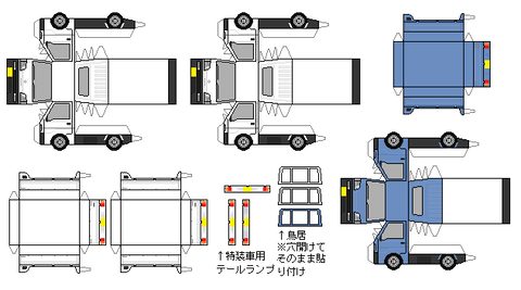 s200-hijet-truck-1999-special-t