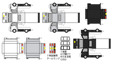 acty-truck-2009-town