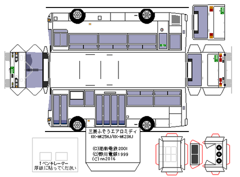KK-aeromidi-mk-r-1st-n4
