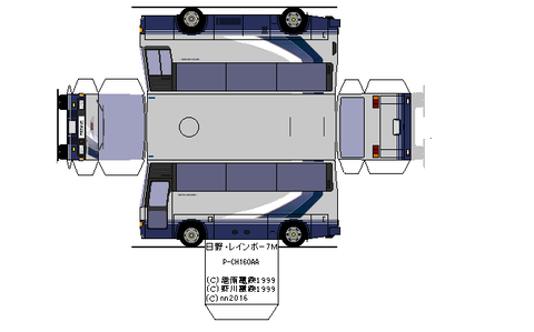 hino-rainbow-7m-1990-1-cr1988