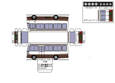 2nd-coaster-DX-1988--1