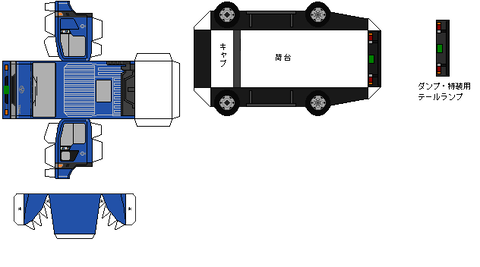 6th-toyoace-G1-3-1995B