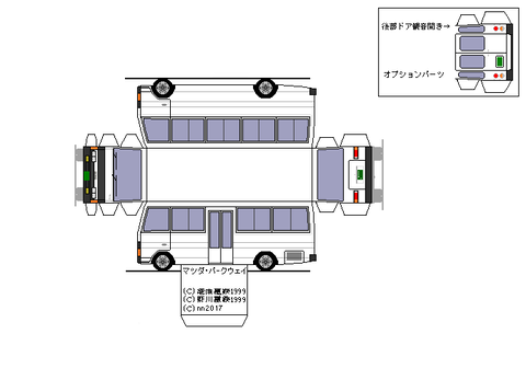 2nd-parkway--1987-row-m1-3