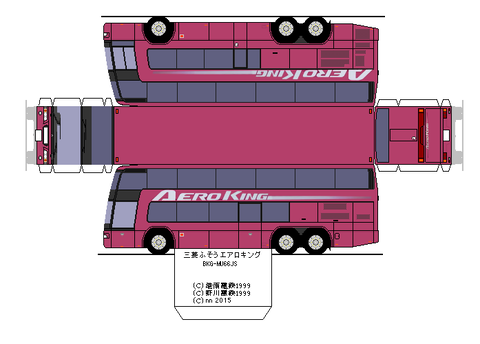 aeroking-1-1-2008--2-cata1