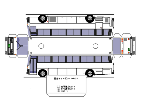 R3-type10-UD-K-RA51T