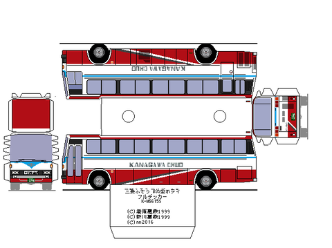 fulldekkaer2--a2-kanachu1