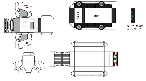 5th-deltatruck-n1-1-1999