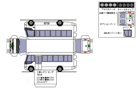 4th-rosa-CX-2007--sdxc--4