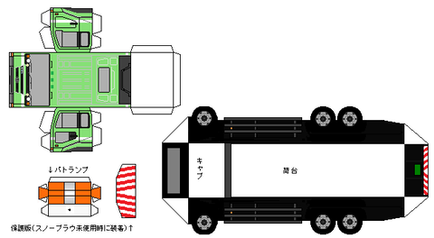 big thunmb-2000-cz-g