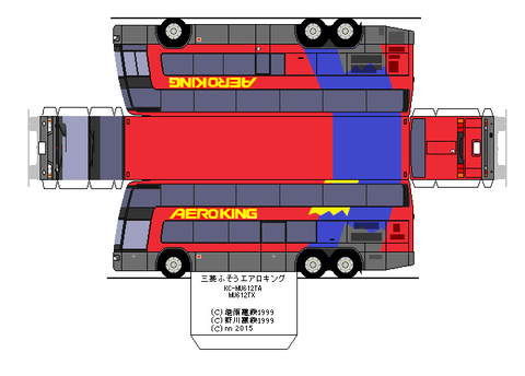 aeroking-1-1-1995--1-cata1