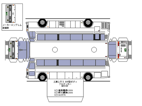 MS6--fulldekkaer1--3