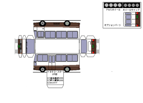 2nd-coaster-DX-1988--1ls