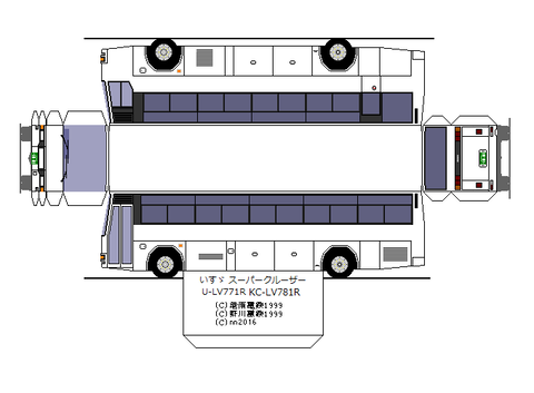 isuzu-supercruiser-1993-hd-4