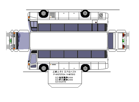 aerobus-k-hd-1-1