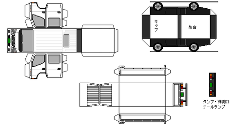 7th-canter-n1d-2-4wd-2006